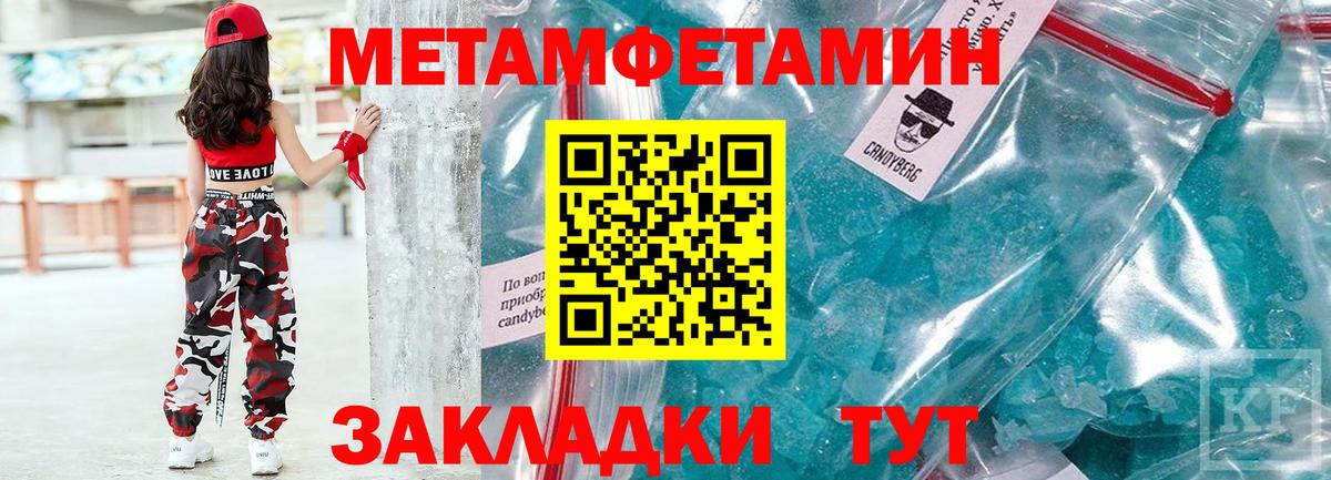 Амфетамин Розовый  АМФ  маркетплейс как зайти  Топки    ссылки  Вход с VPN  Амфетамин 