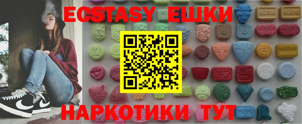 ЭКСТАЗИ Punisher  Ecstasy Philipp Plein  Экстази  Вход с VPN  OMG как войти  Топки 