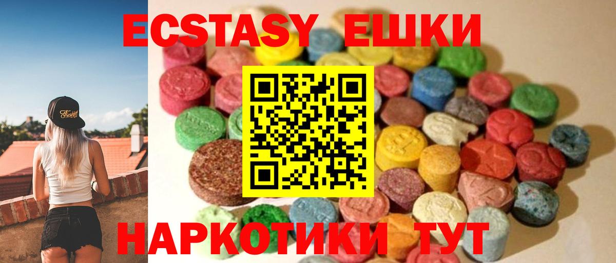 Экстази Philipp Plein Топки