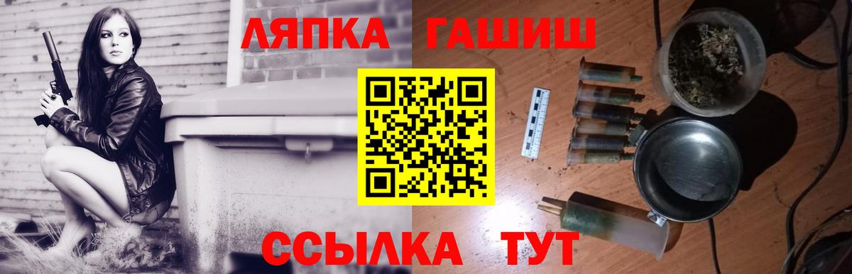 Гашиш ice o lator  ГАШ 40% ТГК  Топки  Гашиш  Вход с VPN 