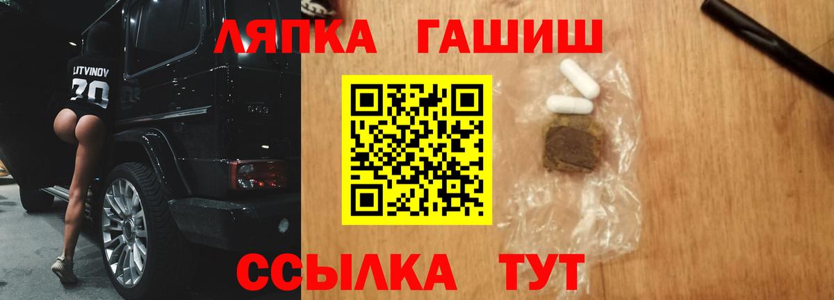 ГАШИШ гарик Топки