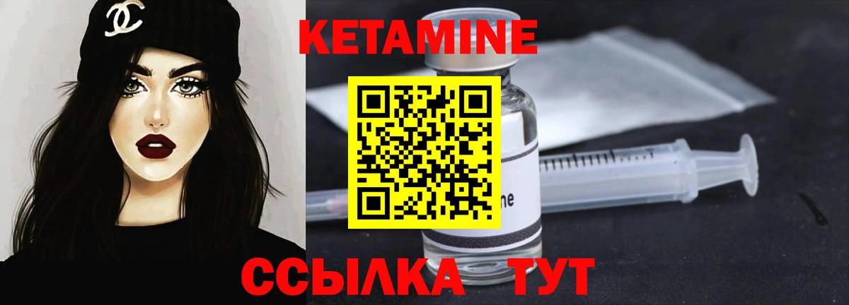 Топки  MEGA зеркало  КЕТАМИН ketamine  Вход с VPN  Кетамин ketamine 