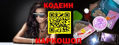 альфа пвп Лесосибирск