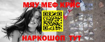 альфа пвп Лесосибирск