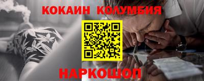 альфа пвп Лесосибирск