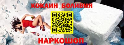 кристаллы Ливны