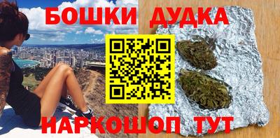 МДМА Ликино-Дулёво