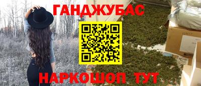кристаллы Ливны