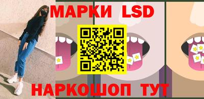 кристаллы Ливны