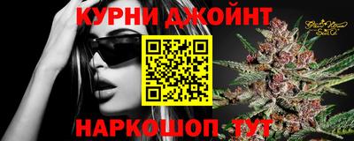 кристаллы Ливны
