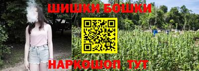 кристаллы Ливны