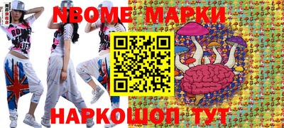 МДМА Ликино-Дулёво