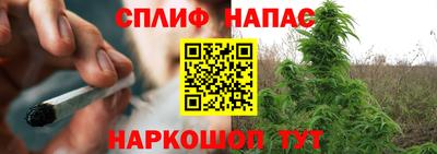 альфа пвп Лесосибирск