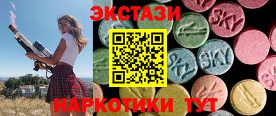 кристаллы Ливны