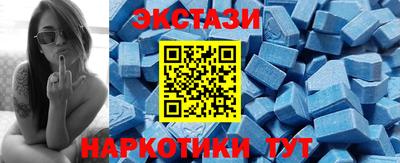 кристаллы Ливны