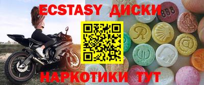 кристаллы Ливны