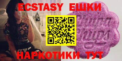 кристаллы Ливны