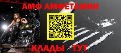 альфа пвп Лесосибирск