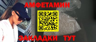 МДМА Ликино-Дулёво