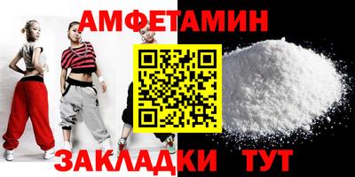 альфа пвп Лесосибирск