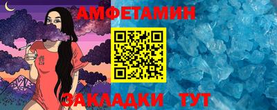 кристаллы Ливны