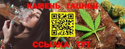 кристаллы Ливны