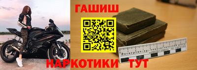 альфа пвп Лесосибирск