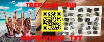 кристаллы Ливны