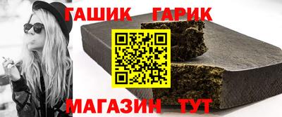 кристаллы Ливны
