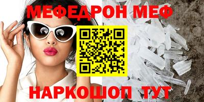 альфа пвп Лесосибирск