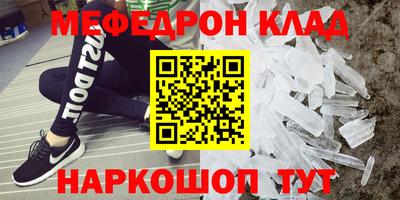 МДМА Ликино-Дулёво