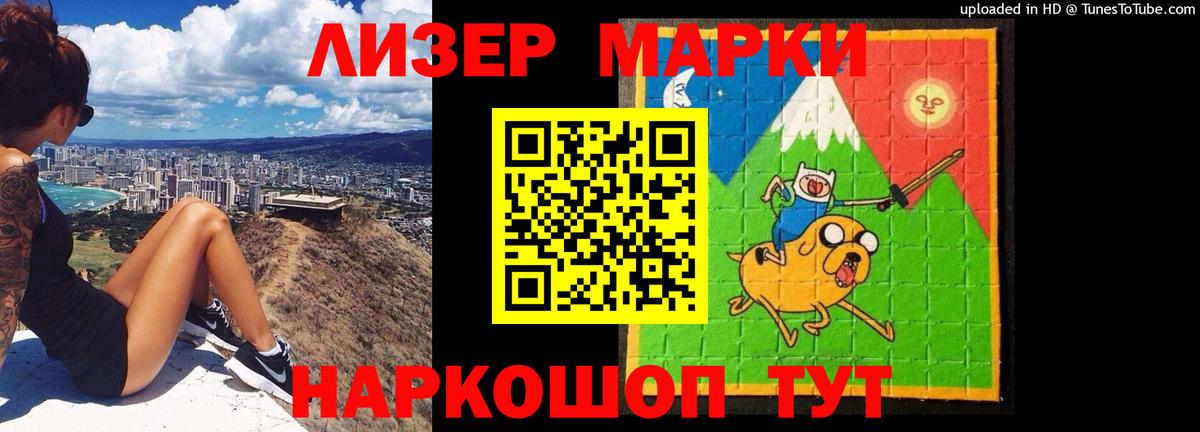 Лсд 25 экстази кислота Топки