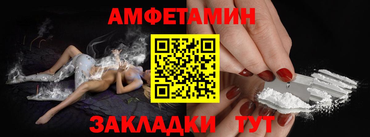 Метамфетамин винт Топки