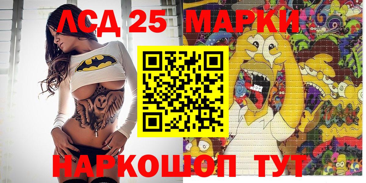 Топки  Наркотические марки 1,5мг  Вход с VPN  Наркотические марки 1,5мг 