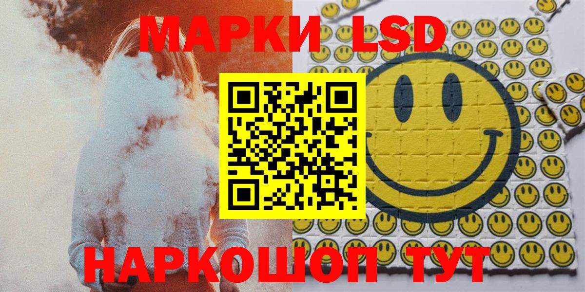 Наркотические марки 1,8мг Топки