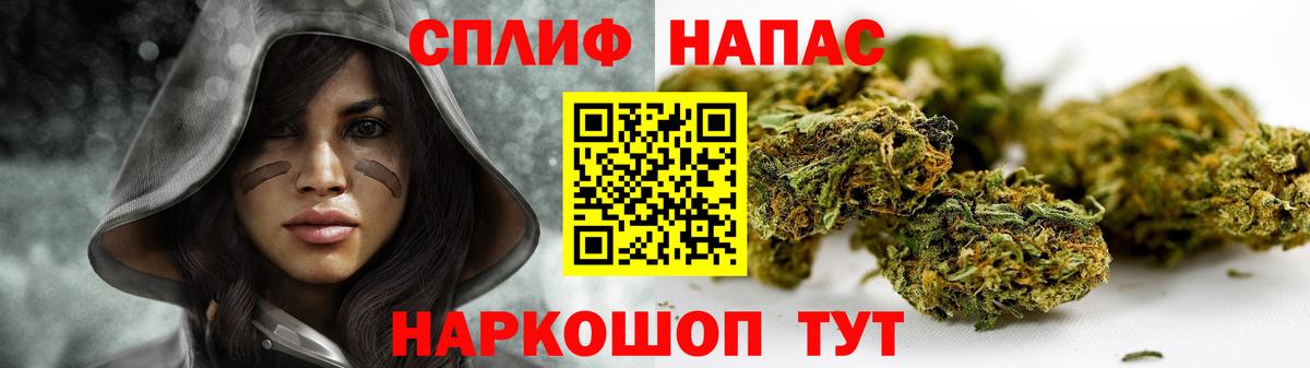Конопля Bruce Banner  Канабис THC 21%  Топки  Канабис Ganja  Бошки Шишки Bruce Banner  Вход с VPN 